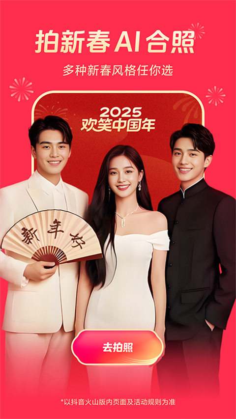 雪地中滑雪板划过的弧形轨迹壁纸