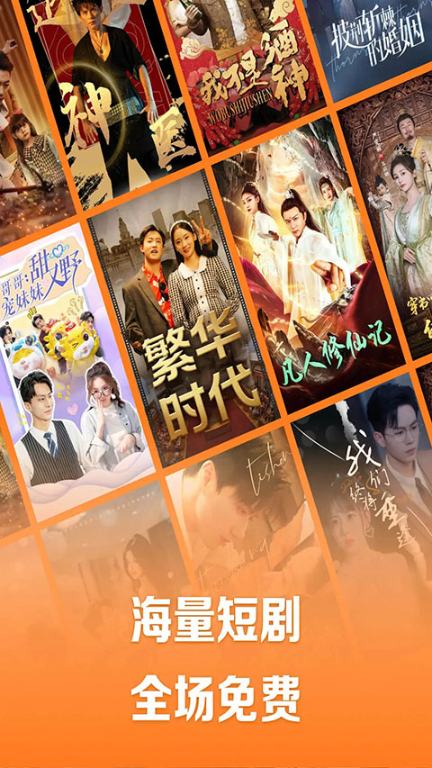 极简渐变色彩的抽象山脉星空壁纸