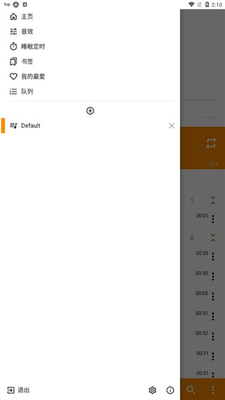 鹈鹕梳羽抖落星尘雨壁纸