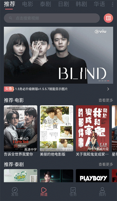 趴在向日葵花盘上的瓢虫微距壁纸