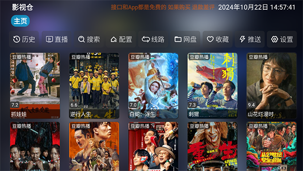 趴在复古电话机上的三花猫爪印壁纸