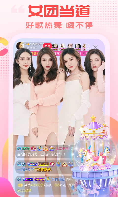 大象鼻卷极光荒漠绽花毯壁纸