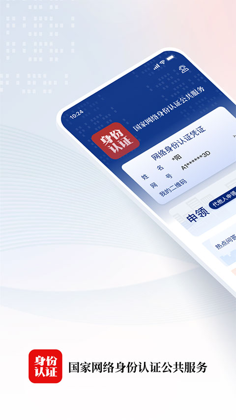 悬浮在粉紫色云层中的透明水晶风铃壁纸