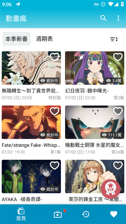 趴在蒲公英花海中的橘猫爪尖轻触花瓣壁纸