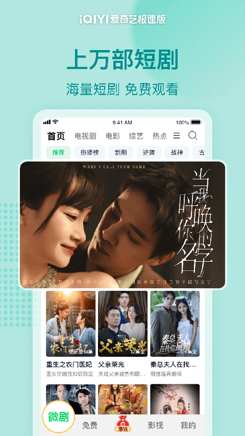 趴在书架上的橘白猫凝视镜头壁纸